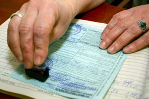 Больничный лист перешел на “цифру”