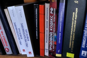 Трудовой кодекс унифицируют с КоАП