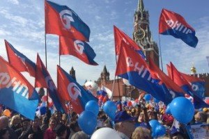 Партия профсоюзных активистов «Союз труда» проведет очередной съезд