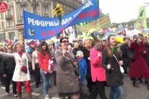 Первомай в Москве! Как это было.