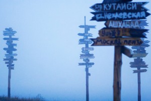 Побег от курортного сбора