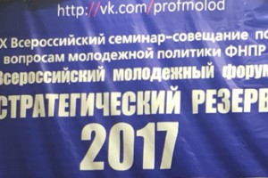 KPI для молодежи