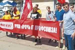 Борьба с “магнитизмом”