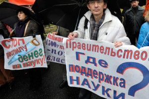 Фундаментальная бедность