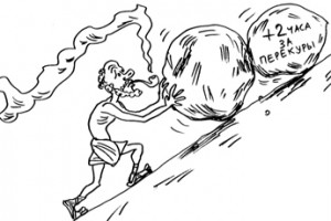 Курильщикам не грозит продление рабочего дня