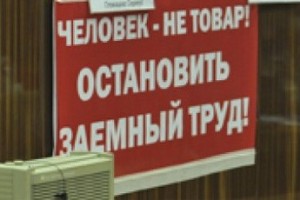 Испытание на стойкость