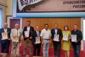Стали известны победители конкурса «Профсоюзный Авангард»