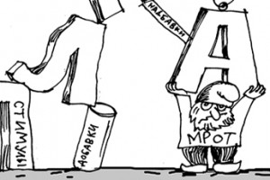 Из чего состоит зарплата