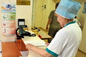 Пропущенная ступень