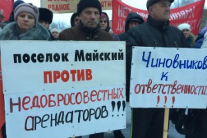 Работники «Пермского свинокомплекса» выйдут на митинг