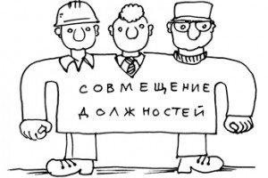 Из чего состоит зарплата (3)