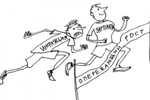 Из чего состоит зарплата (6)