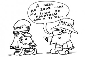 Из чего состоит зарплата (7)