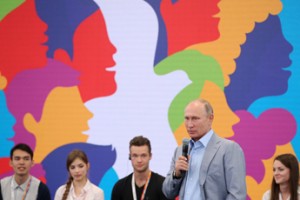 Против империализма с Путиным во главе