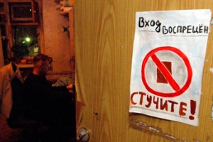 Жилищно-правовая коллизия