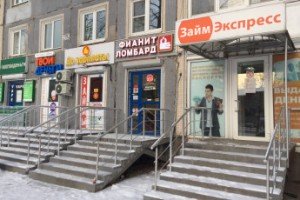 Россияне стали брать больше денег у мелких ростовщиков