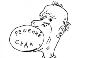 За “дебила” ответил