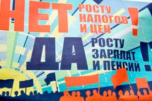 Говорит и показывет профком