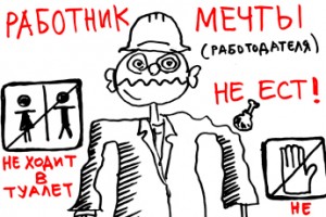 Не курить, кошек не кормить и руки не подавать