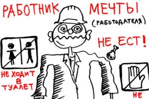 Не курить, кошек не кормить и руки не подавать