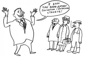 Сокращения, ошибки, обиды