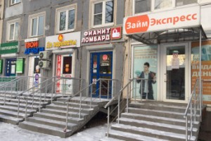 Микрофинансовым организациям предпишут сократить процент