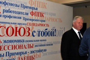 Не член коллектива, не работник предприятия