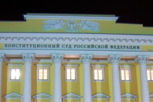 Конституционный суд отказал Минтруду