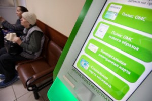 С ОМС или без?