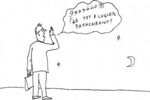 Skillsnet и пустота