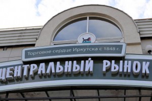 Без вины виноватые