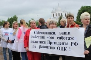 Пикет Мёбиуса