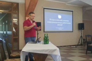 Профсоюзные информработники определили «точки роста»