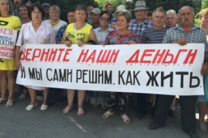 Задолженность по зарплатам в России составила более 3 млрд рублей