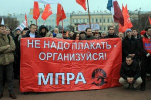 Профсоюз в законе