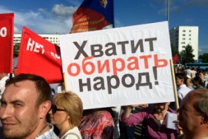 Протест в разрезе