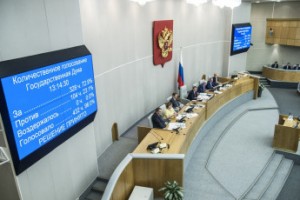 Законопроект о повышении пенсионного возраста принят в первом чтении