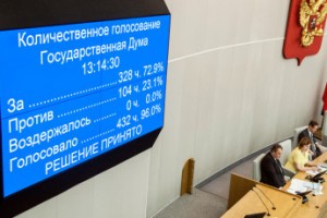 В чтении первом