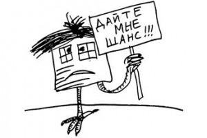 В ожидании ГД