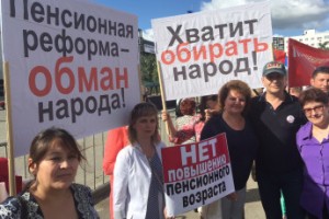 В Башкирии прошел митинг против повышения пенсионного возраста