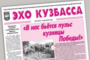 Под лупой закона