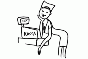 По ту сторону кассы