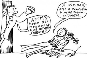 Налоги, сборы и прочие поборы