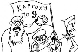 По ту сторону кассы. Продолжение