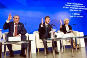 "Мы услышали вас. Спасибо большое"