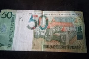 Минфин Белоруссии предлагает сделать накопительную пенсию обязательной