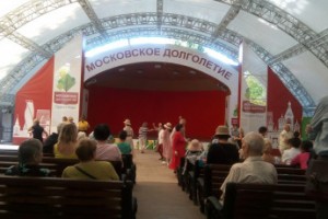 В Москве пенсионерам сохранят региональные доплаты