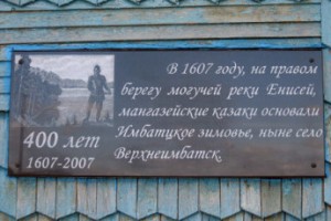 Поставить памятник деревнe...