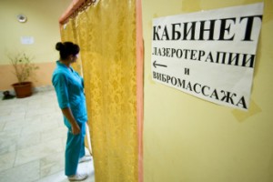 Не рой увольнительную яму