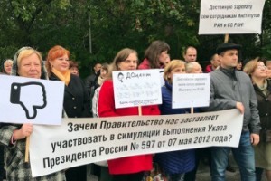 Зарплатное уравнение